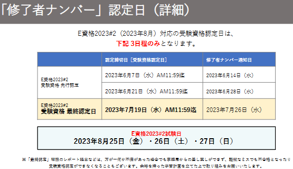 /img/Pasted_image_20230711163417.png